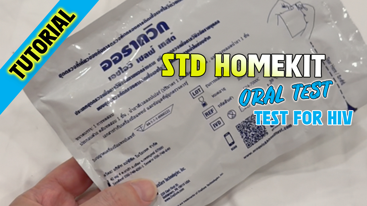 STD Test HIV